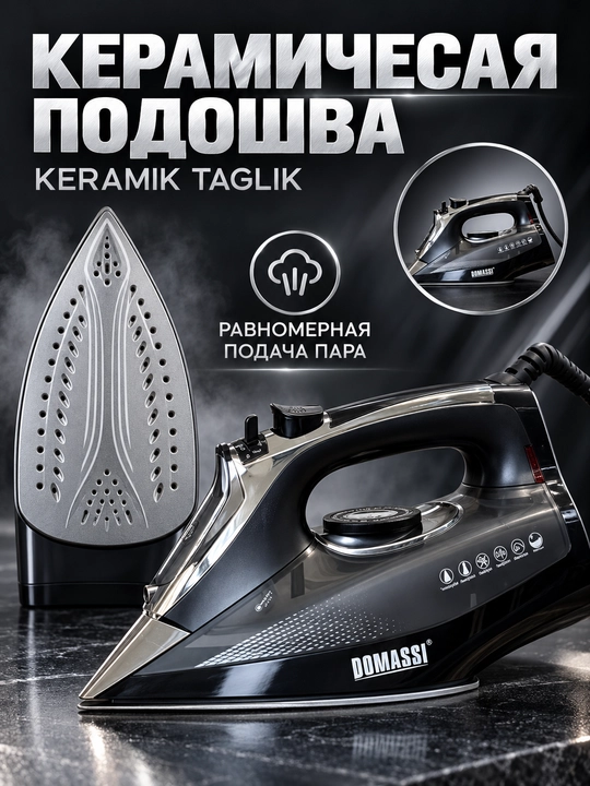 Dazmol DOMASSI 2600 Vt gacha, keramik taglik, bug' zarbasi, vertikal bug'lash