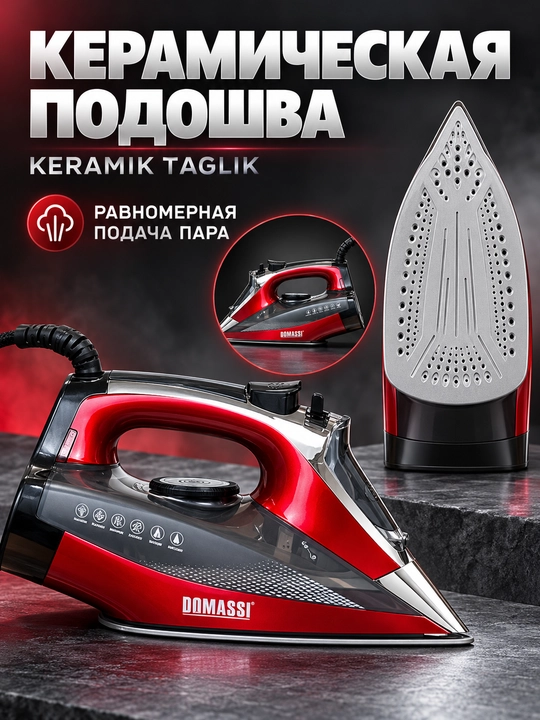 Dazmol DOMASSI 2600 Vt gacha, keramik taglik, bug' zarbasi, vertikal bug'lash