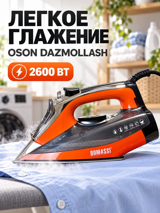 Dazmol DOMASSI 2600 Vt gacha, keramik taglik, bug' zarbasi, vertikal bug'lash