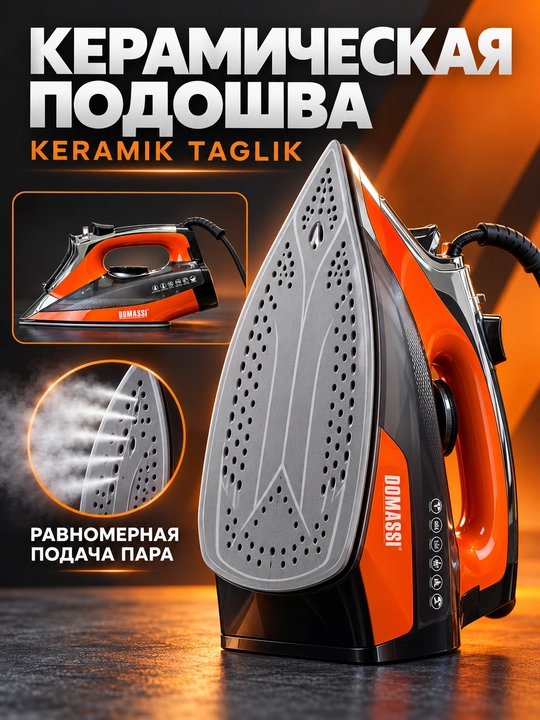 Dazmol DOMASSI 2600 Vt gacha, keramik taglik, bug' zarbasi, vertikal bug'lash