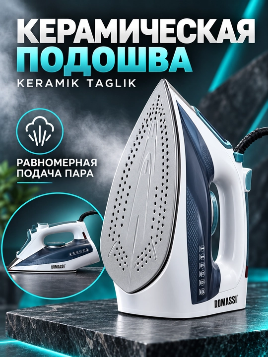 Dazmol DOMASSI 2600 Vt gacha, keramik taglik, bug' zarbasi, vertikal bug'lash