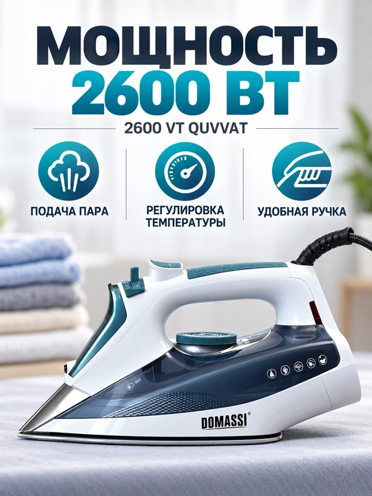 Dazmol DOMASSI 2600 Vt gacha, keramik taglik, bug' zarbasi, vertikal bug'lash
