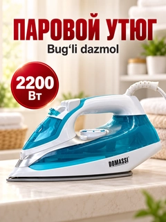 Havorang