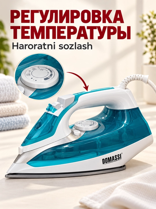 Dazmol DOMASSI 2600 Vt gacha, keramik taglik, bug' zarbasi, vertikal bug'lash