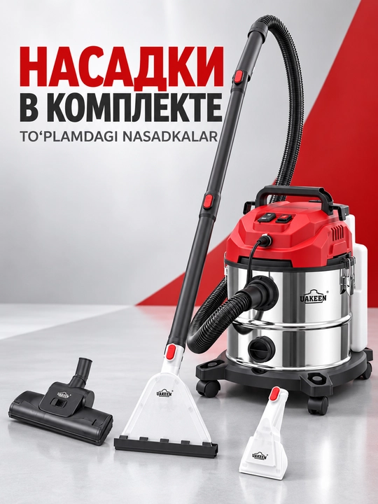 Yuvuvchi changyutgich UAKEEN gilam va mebel kimyoviy tozalash, quruq va nam, 2600 Vt gacha
