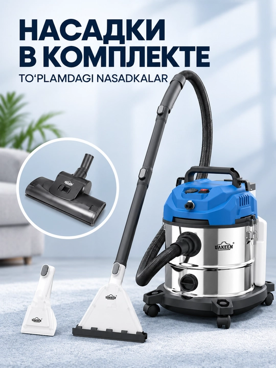 Yuvuvchi changyutgich UAKEEN gilam va mebel kimyoviy tozalash, quruq va nam, 2600 Vt gacha