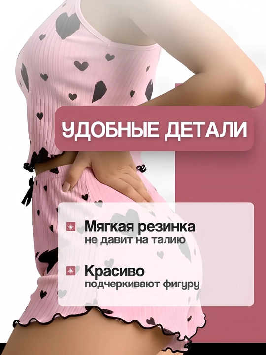 Ayollar pijamasi, yozgi, yumshoq, ustki va shortili 2 ta 1 da pijama