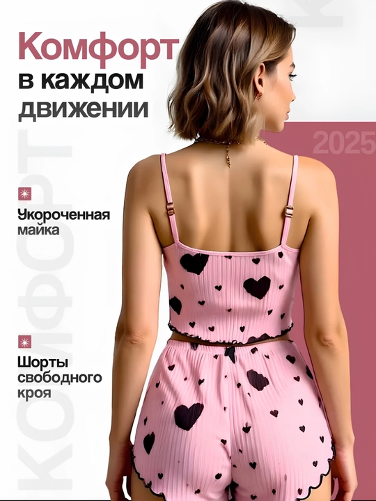 Ayollar pijamasi, yozgi, yumshoq, ustki va shortili 2 ta 1 da pijama
