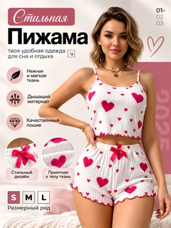 Фуксия