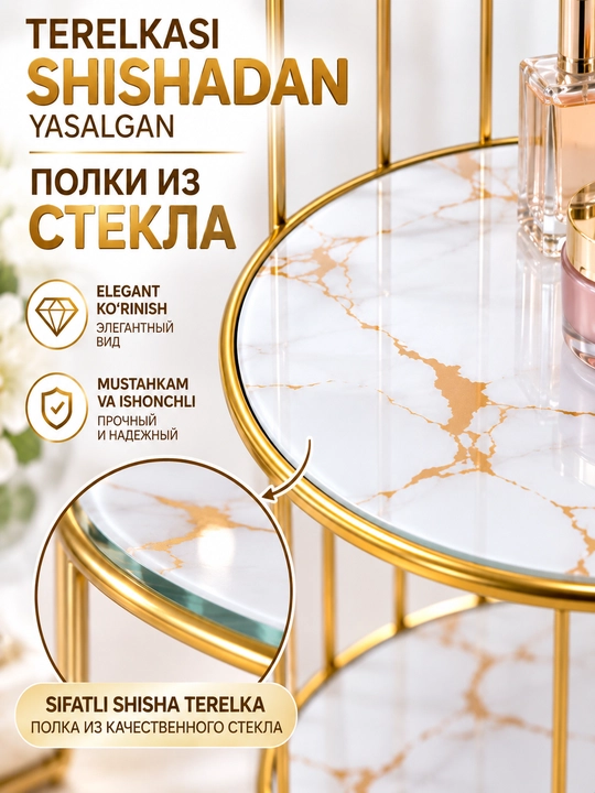 Kosmetika uchun organayzer, 2 qavatli, shisha tokchali, oltin rang