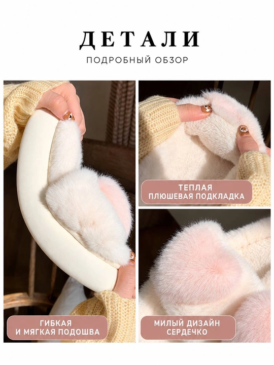 Тапочки домашние женские, мягкие, меховые, пушистые, с сердечками, Hello Kitty