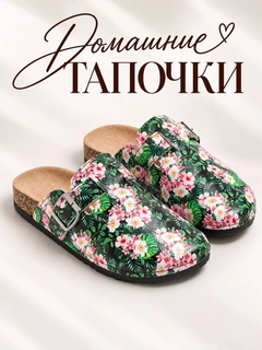 Зеленый