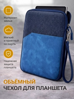 Темно-синий