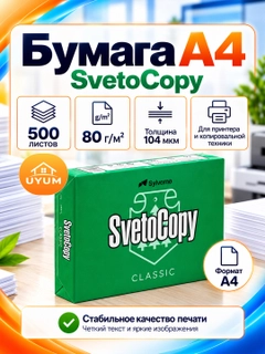 Ментоловый