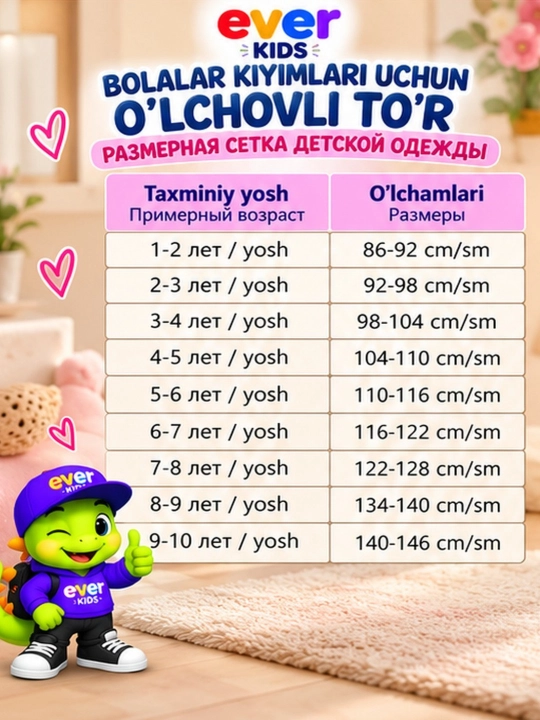 Qizlar uchun jinsi shimlar