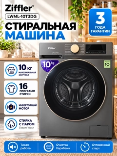 Серый меланж