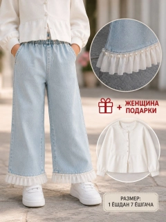 Ледяной