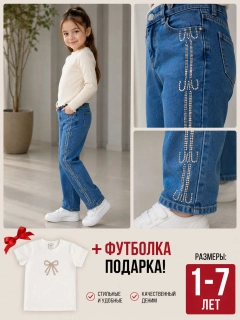 Синий