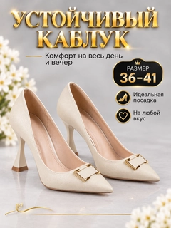 Бежевый
