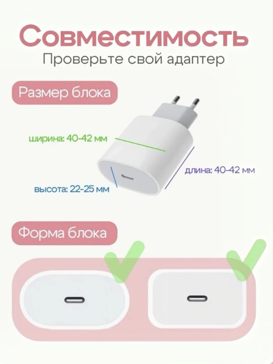 IPhone zaryadlovchi qurilmasi va kabeli uchun himoya gʻilof