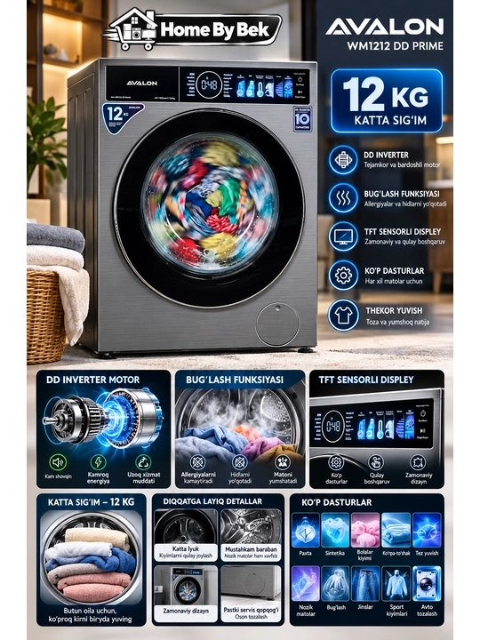 Стиральная машина AVL-WM1212 DD PRIME - 