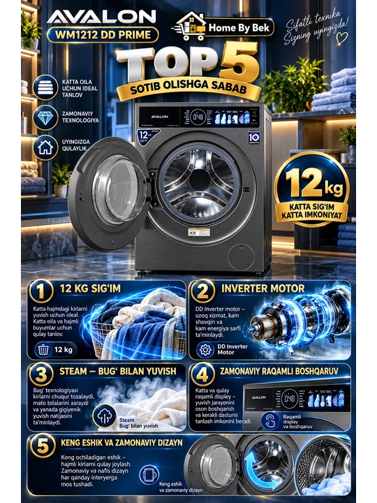 Стиральная машина AVL-WM1212 DD PRIME
