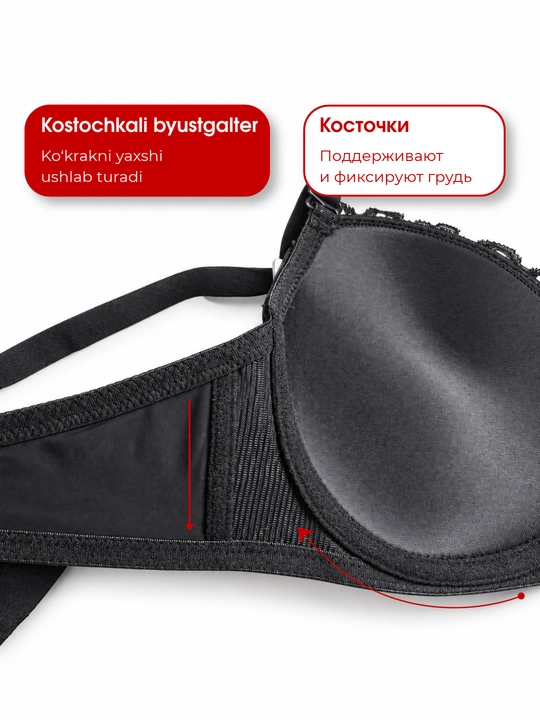 Комплект женского нижнего белья, бюстгальтер и трусы,  большого размера