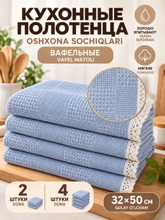 Ледяной
