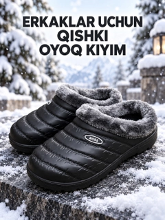 Хром