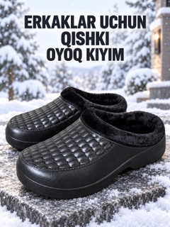 Черное стекло