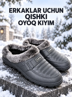 Серый