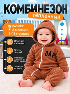 Терракотовый