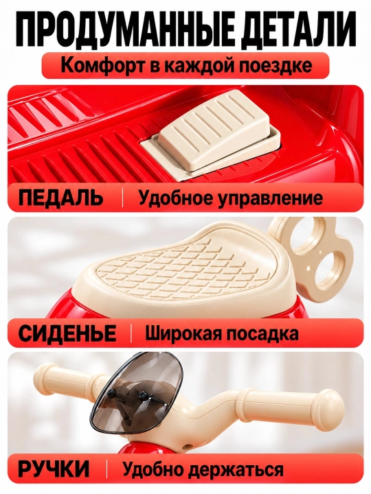 Детский электрический мотоцикл D18, 2 мотора, аккумулятор 6V 4Ah, музыка и свет, 1–6 лет