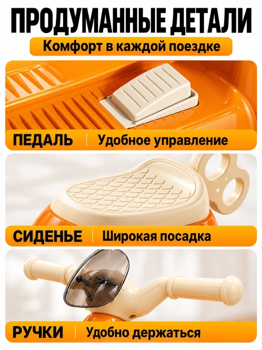 Детский электрический мотоцикл D18, 2 мотора, аккумулятор 6V 4Ah, музыка и свет, 1–6 лет