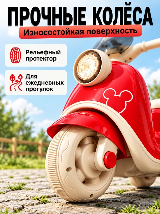 Детский электрический мотоцикл D18, 2 мотора, аккумулятор 6V 4Ah, музыка и свет, 1–6 лет