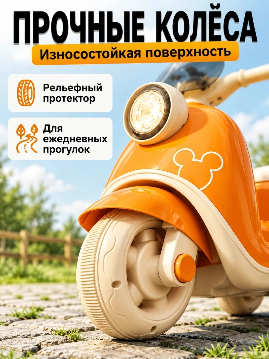 Детский электрический мотоцикл D18, 2 мотора, аккумулятор 6V 4Ah, музыка и свет, 1–6 лет