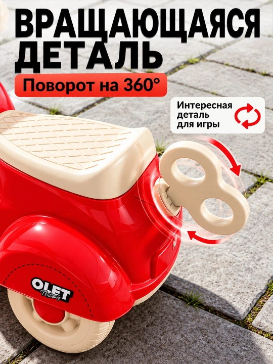 Детский электрический мотоцикл D18, 2 мотора, аккумулятор 6V 4Ah, музыка и свет, 1–6 лет