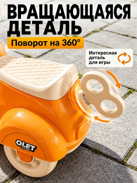 Детский электрический мотоцикл D18, 2 мотора, аккумулятор 6V 4Ah, музыка и свет, 1–6 лет