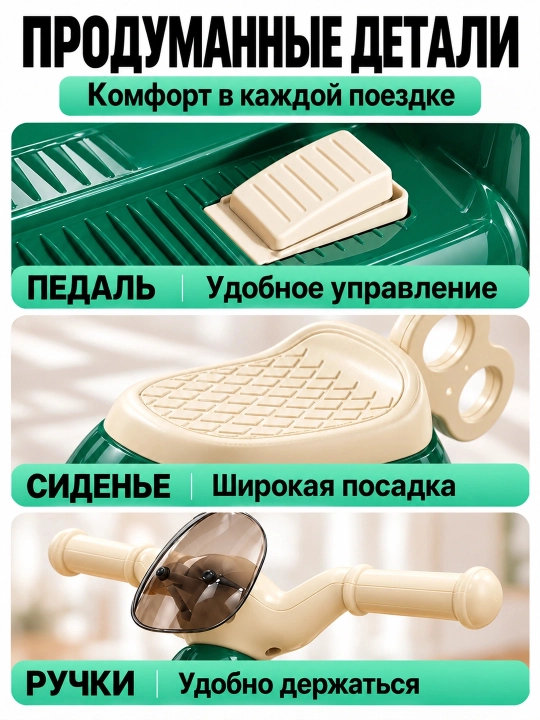 Детский электрический мотоцикл D18, 2 мотора, аккумулятор 6V 4Ah, музыка и свет, 1–6 лет