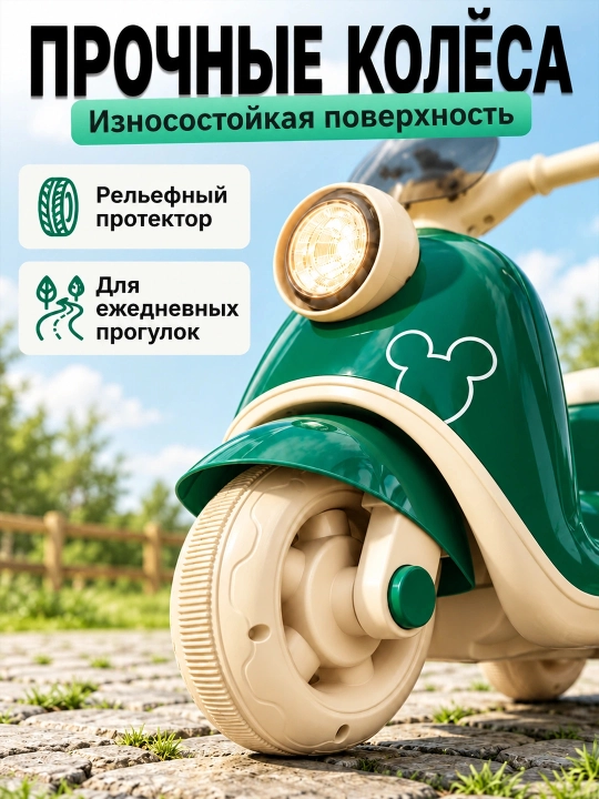 Детский электрический мотоцикл D18, 2 мотора, аккумулятор 6V 4Ah, музыка и свет, 1–6 лет