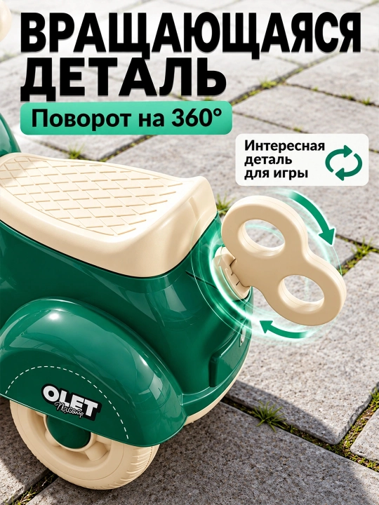 Детский электрический мотоцикл D18, 2 мотора, аккумулятор 6V 4Ah, музыка и свет, 1–6 лет