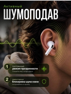 Молочный