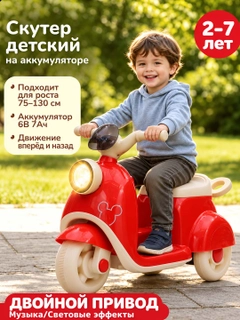 Рыжий