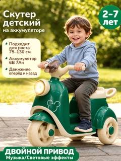 Бирюзовый