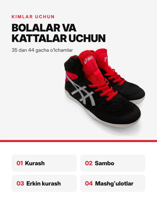 Борцовки ASICS для борьбы и самбо, мужские и детские, 35–44