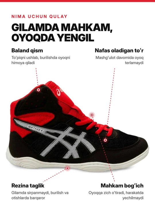 Борцовки ASICS для борьбы и самбо, мужские и детские, 35–44