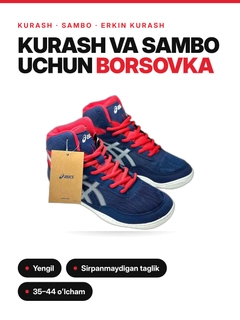 Синий