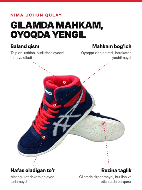 Борцовки ASICS для борьбы и самбо, мужские и детские, 35–44
