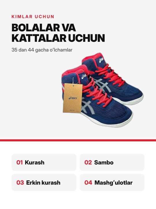 Борцовки ASICS для борьбы и самбо, мужские и детские, 35–44