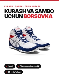 Белый